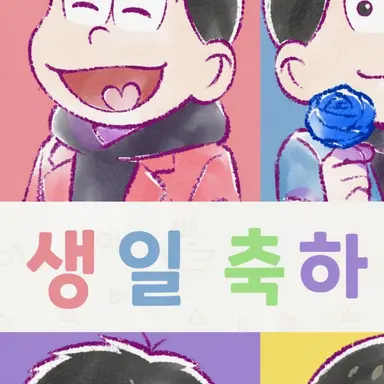 Profile image of 마츠노 오소마츠