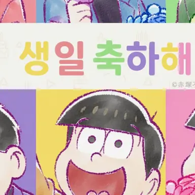 Profile image of 마츠노 쥬시마츠