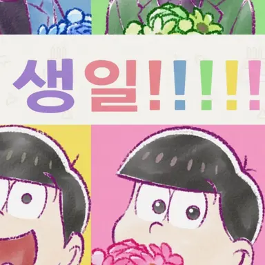 Profile image of 마츠노 토도마츠