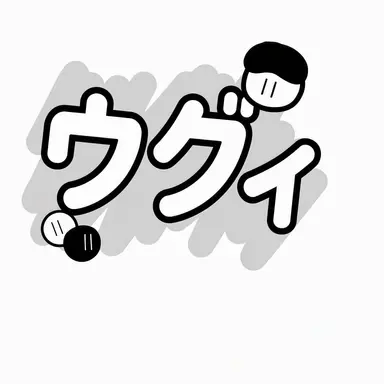 Profile image of ウゴ