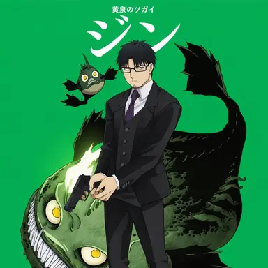 Profile image of 影森ジン
