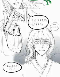 Profile image of 嘉花