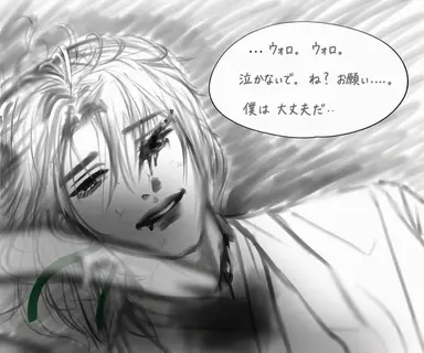 Profile image of 嘉花
