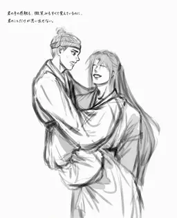 Profile image of 嘉花