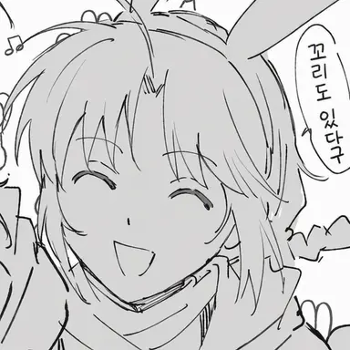 Profile image of 카무이
