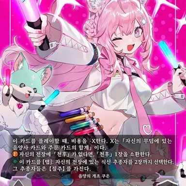 Profile image of 코요리