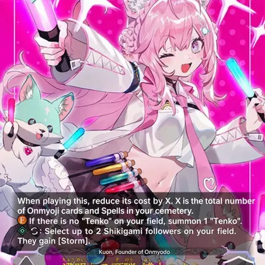 Profile image of Koyori