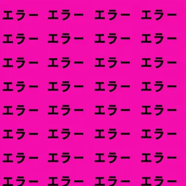 Profile image of R