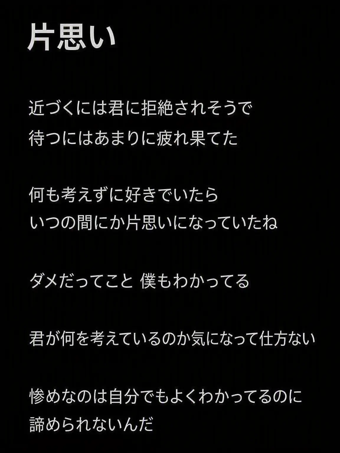 Joy_ful_Elbow1214의 僕を好きになってよ。
