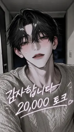 Profile image of 사도가미 유마