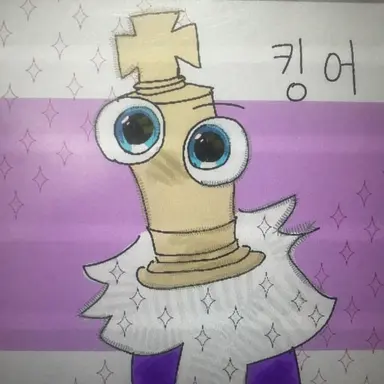 Profile image of 킹어