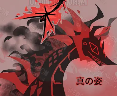 Profile image of 部外者