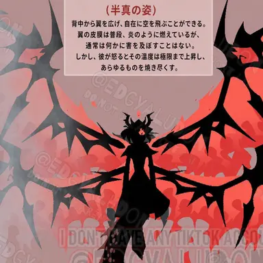 Profile image of 部外者