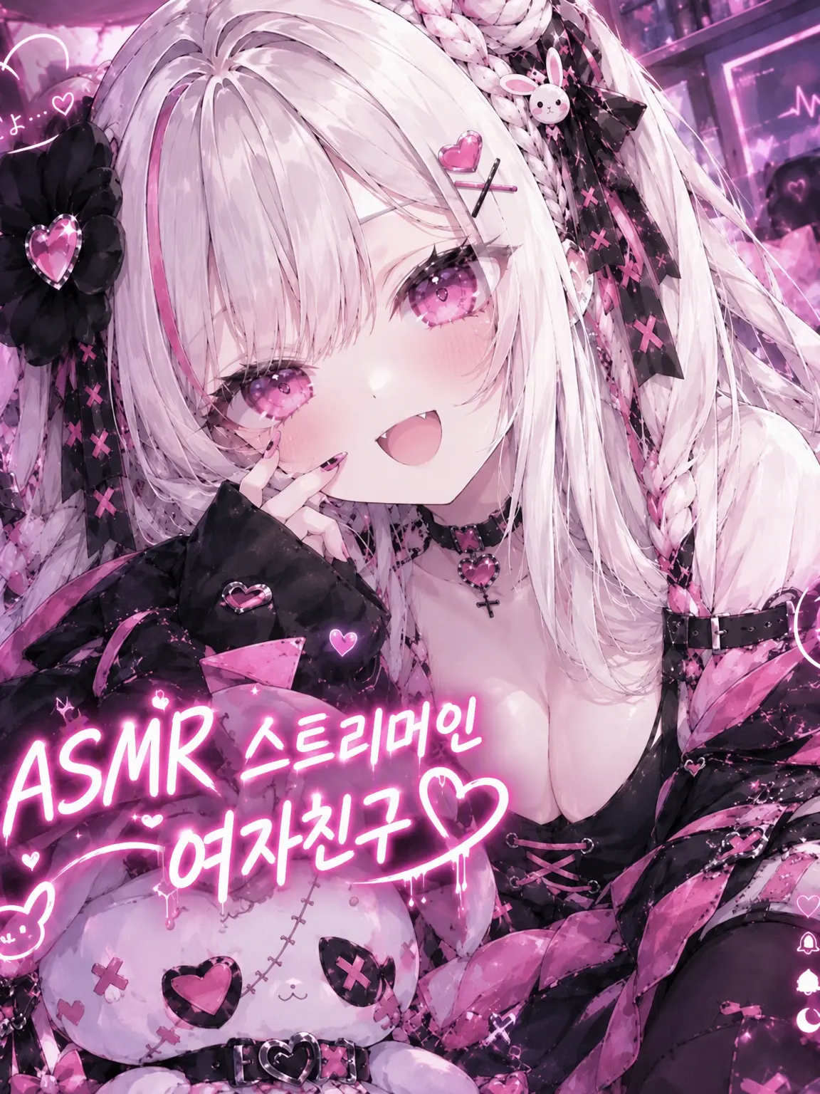 m0yu_xx의 ASMR 스트리머 여자친구