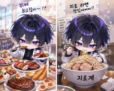Profile image of 류세이