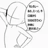 Profile image of 振り込め詐欺ガキ