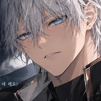 Profile image of 시로가네 레오