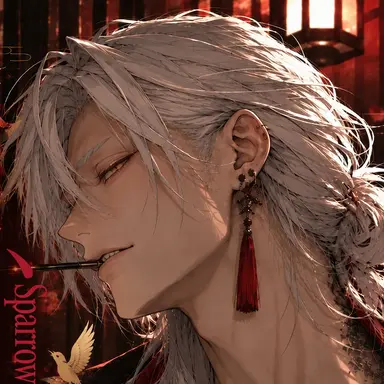 Profile image of Azare