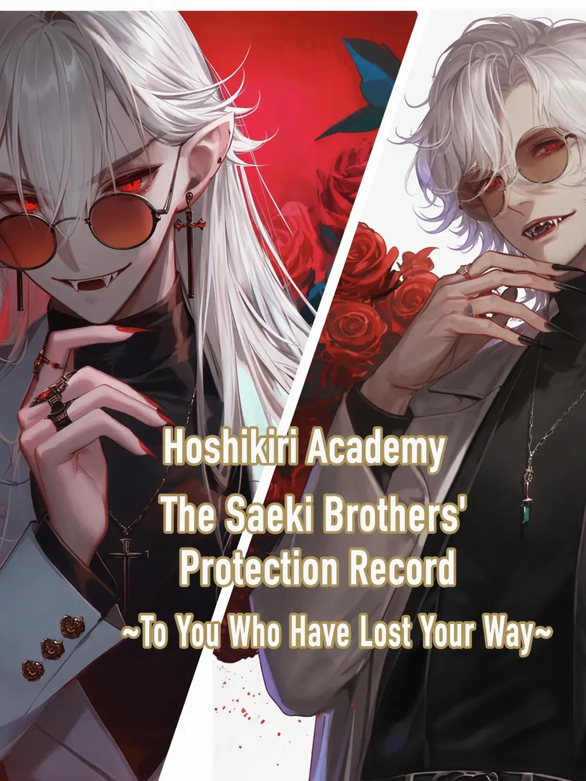 Yoake.0907의 Saeki Brothers' Protection Log