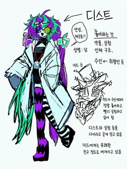 Profile image of 디스트