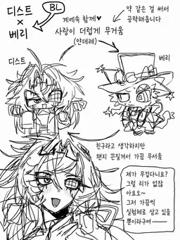 Profile image of 베리