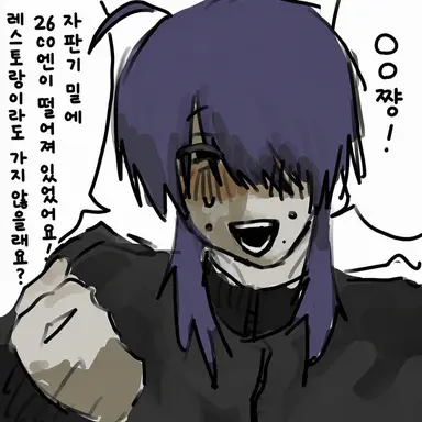 Profile image of 모나카