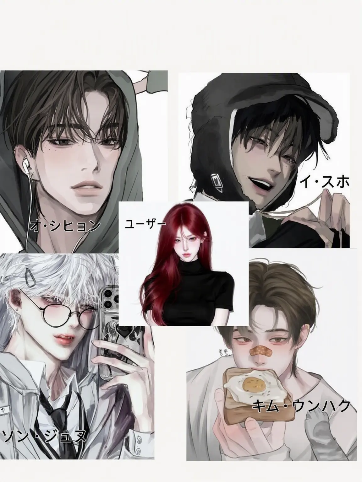 AcridPlume1652의 陰キャなユーザーと陽キャな幼馴染