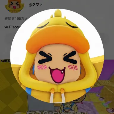 Profile image of クェッ