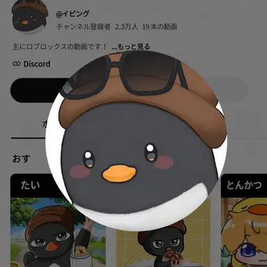 Profile image of イ・ピング