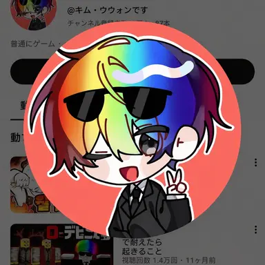 Profile image of ウウォン