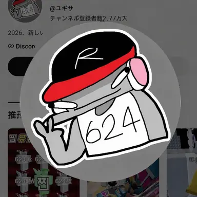 Profile image of ユ・ギサ