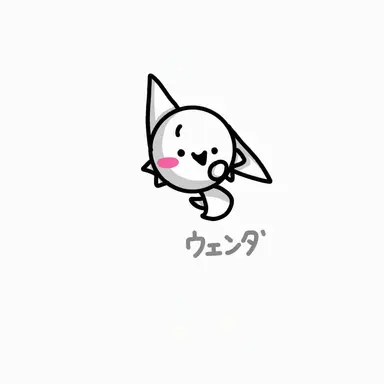 Profile image of ウェンダ