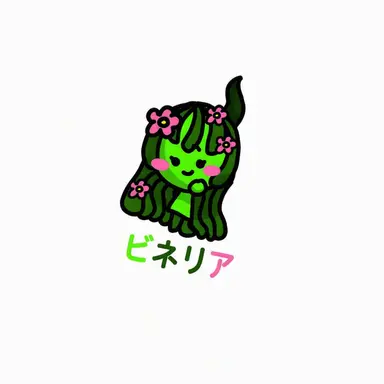 Profile image of ビネリア