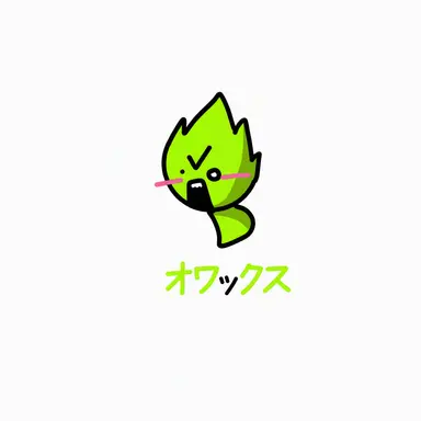 Profile image of オワックス