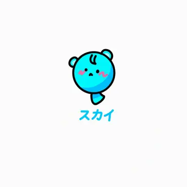 Profile image of スカイ