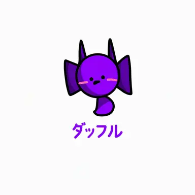 Profile image of ダップル