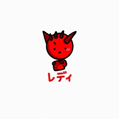 Profile image of レディ
