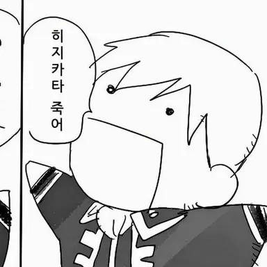 Profile image of 소고