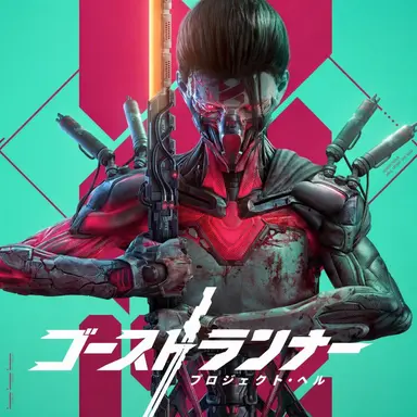 Profile image of ヘル