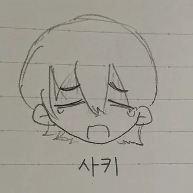 Profile image of 야마자키 사구루