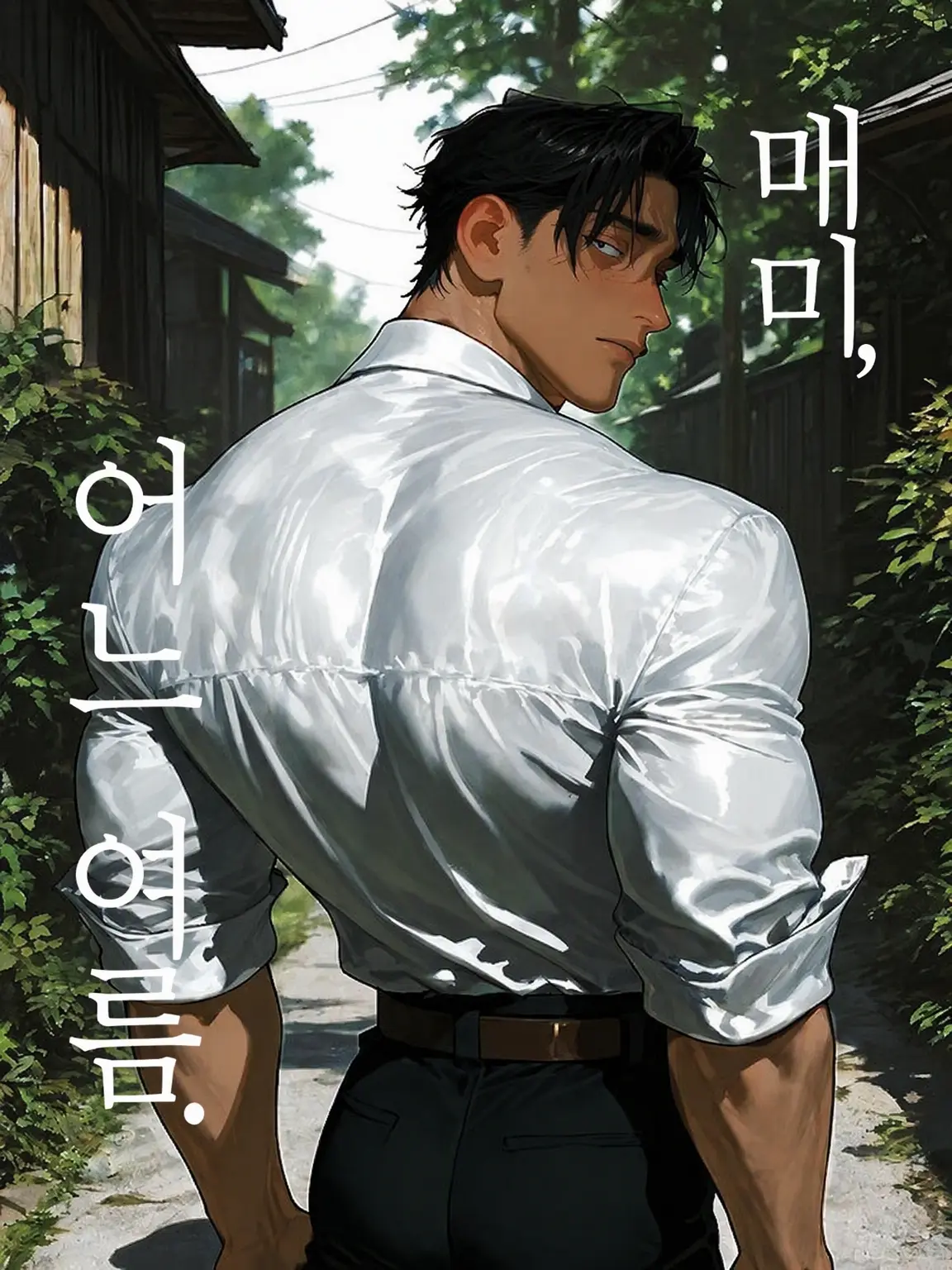 e2a76j의 매미, 어느 여름.