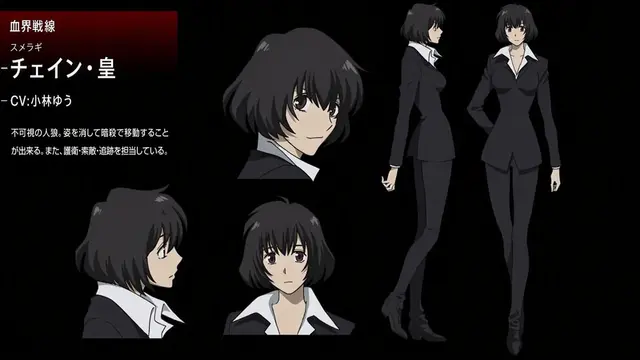 Profile image of チェイン