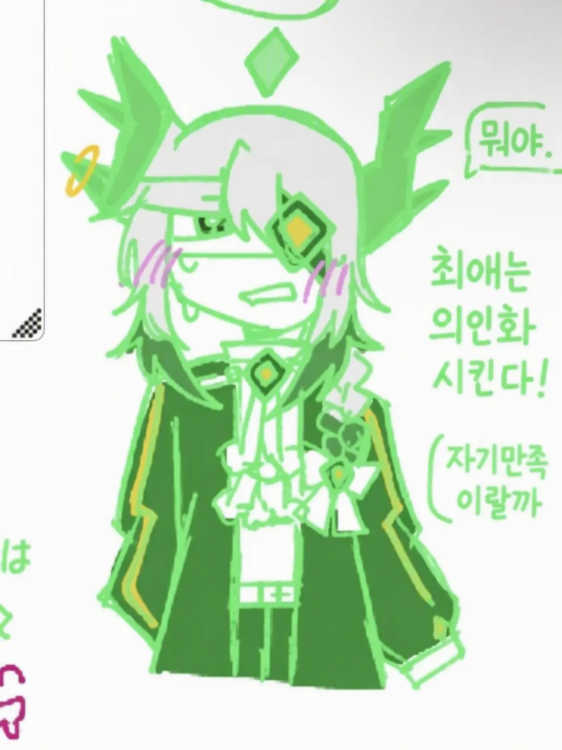 Amano_0329nosabuakateiki의 당신의 창조주님
