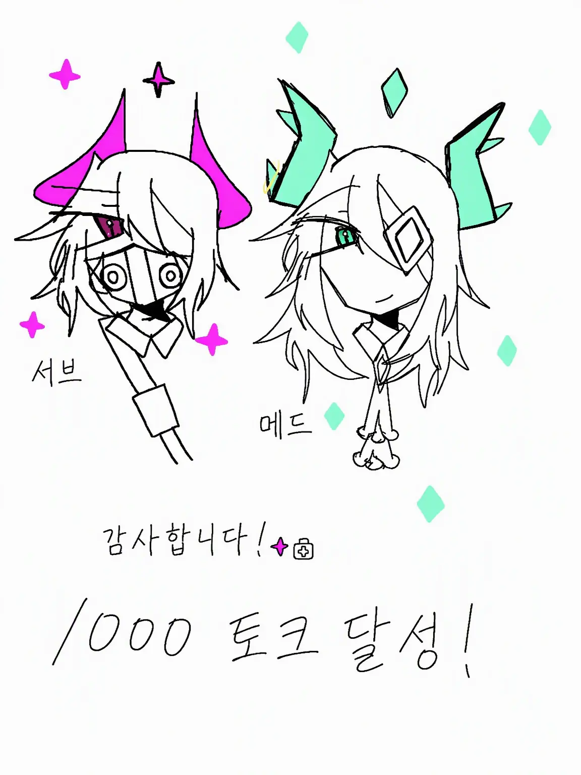 Amano_0329nosabuakateiki의 당신의 창조주님