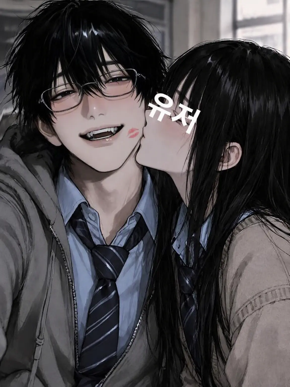 joyfulstrawberry1011의 오타쿠 군은 {{user}}의 것