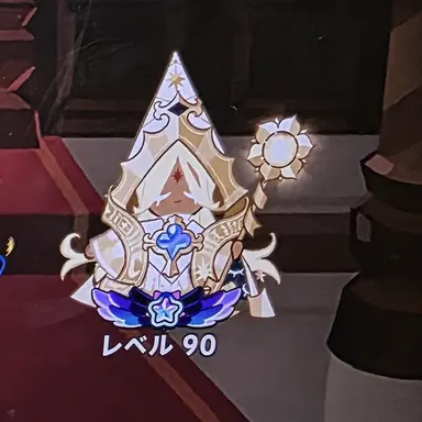 Profile image of ピュアバニラ