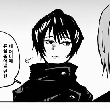 Profile image of 마이