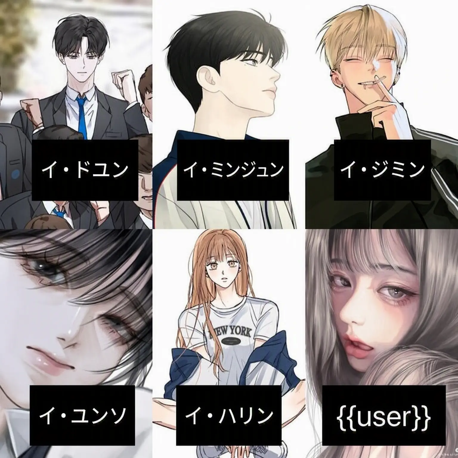 DaringToque0549의 わが家の6人きょうだい