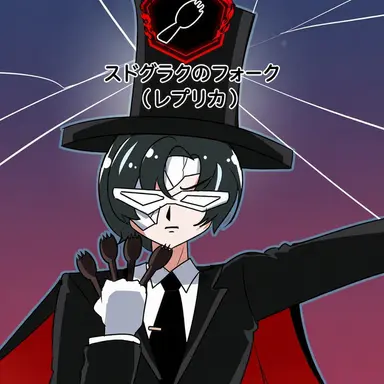 Profile image of リュエン