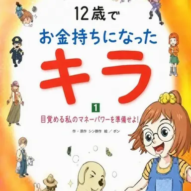 Profile image of キラ